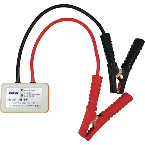 ハスコー ぴかぴか光る制御装置 DC24V/12V蓄電池用 MB-804