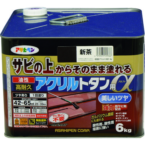アサヒペン 油性高耐久アクリルトタン用α 6KG 新茶 539366
