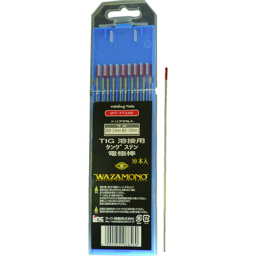 ライト WAZAMONO TIG 電極棒 トリア 2% 10本入り WT-TT24B