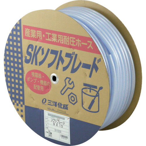 サンヨー SKソフトブレードホース9&times;15 50mドラム巻 SB-915D50B｜工具屋「まいど！」 13,156円