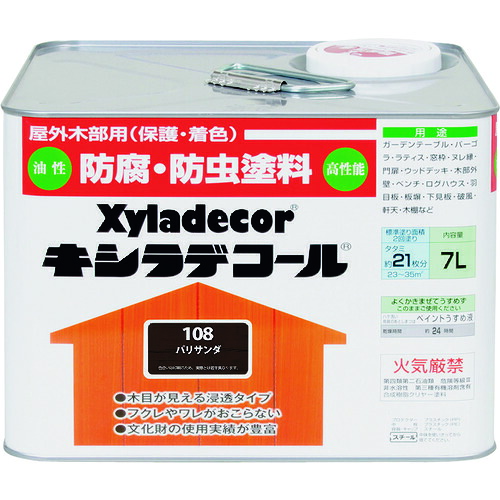 KANSAI キシラデコール パリサンダ 7L 00017670440000｜工具屋「まいど！」