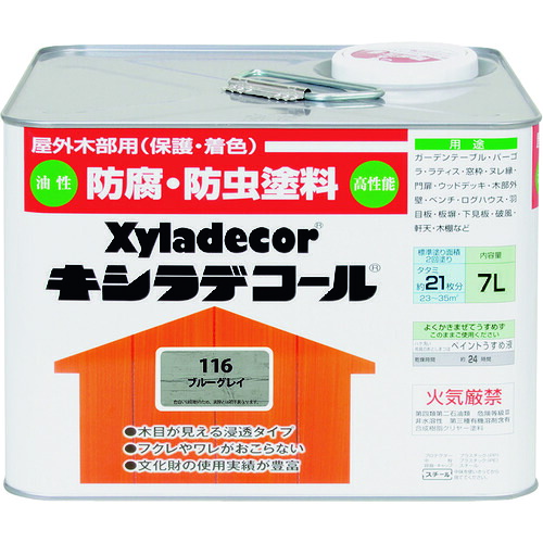 KANSAI キシラデコール ブルーグレイ 7L 00017670790000|工具屋「まいど!」