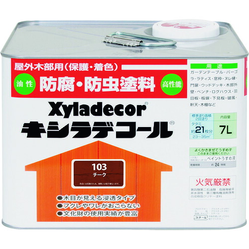 KANSAI キシラデコール チーク 7L 00017670190000｜工具屋「まいど！」