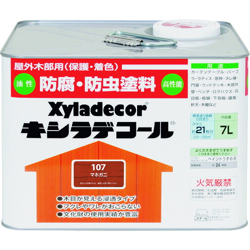 KANSAI キシラデコール マホガニ 7L 00017670390000|工具屋「まいど!」