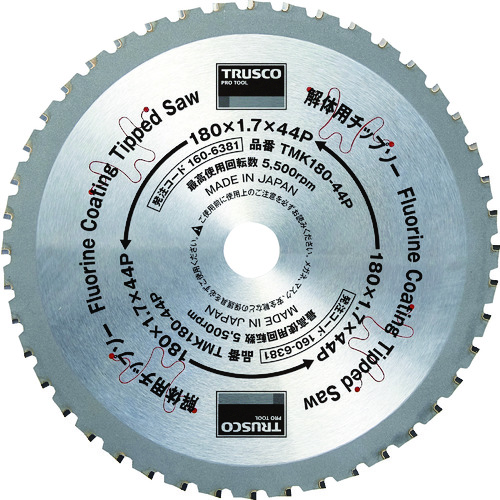 TRUSCO 解体用チップソー Φ180 TMK180-44P