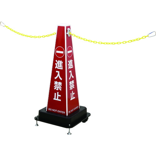 【貨物輸送別途】【直送品】Reelex サインプラチェーンアジャスタータイプ SPC-W610BAJ