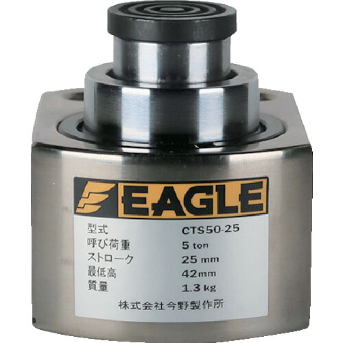鷲 超低床2段伸ばすこと円柱万力 CTS50-25