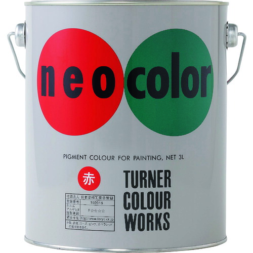 ターナー ネオカラー ピンク B色3L NC00332