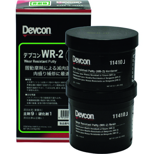 デブコン WR-2 1重量ポンド(450g)酸化アルミニウム粉印字機金属元素一統 DV11410J
