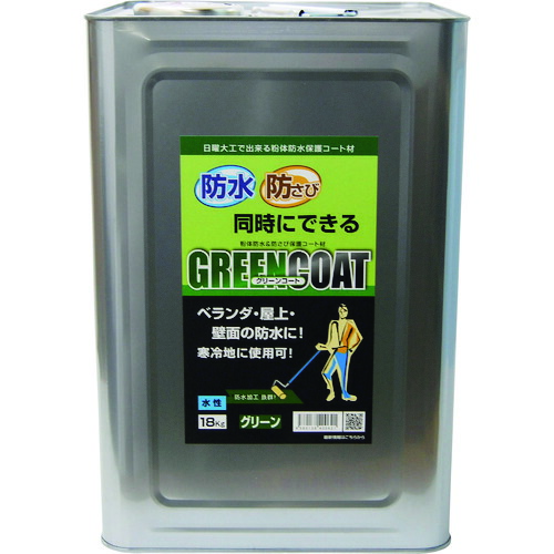 【送料別途】【直送品】パワーテック グリーンコート 防水・防錆中塗り材 18Kg 17916