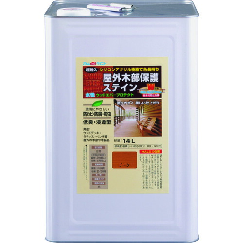 原子絵の具 水溶性ウッドエバープロテクト 14L チーク 00001-08982