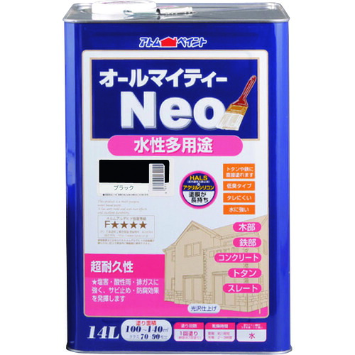 アトムペイント 水性オールマイティーネオ 14L ブラック 00001-18918