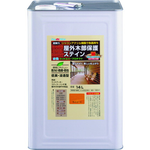 原子絵の具 水溶性ウッドエバープロテクト 14L ともし火オーク材 00001-08981