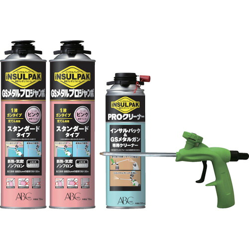 ABC 飾り気の無い型泡立つウレタン質問用紙 1液火器手合い インサルパック GSメタルプロジャンボ(サクラ色)クランク一揃いの道具 質問用紙色:サクラ色 MPJPSK