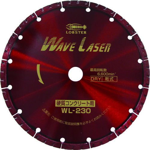 エビ ダイヤモンドカッター ウェーブレーザー(乾式) 230mm WL230|工具屋「まいど!」