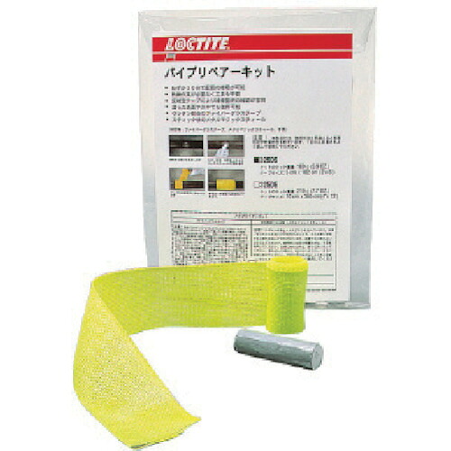 ロックタイト パイプリペアーキット(50mmテープ)(PC5070) 209818