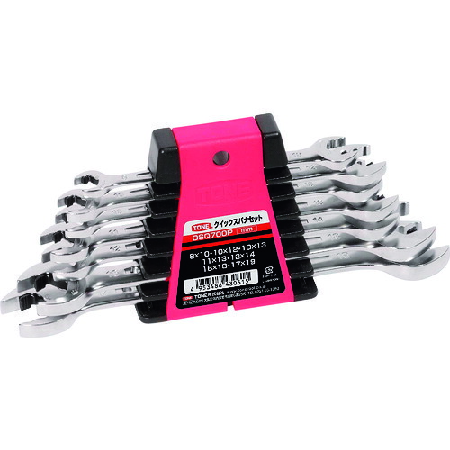 防爆工具（BEALON）スパナ　６本セット ベアロン（防爆）メガネスパナ｜サン・アルゲン