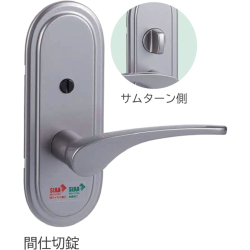 長沢 Vi-Clear LE-G91R 中仕切り錠 VSA 51 NLE  G91R51