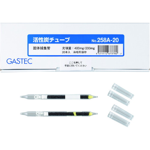 屁っ放りテック 益荒男捕集管 活性炭熱電子管(球状活性炭)No.258A-20(20本入) 258A-20