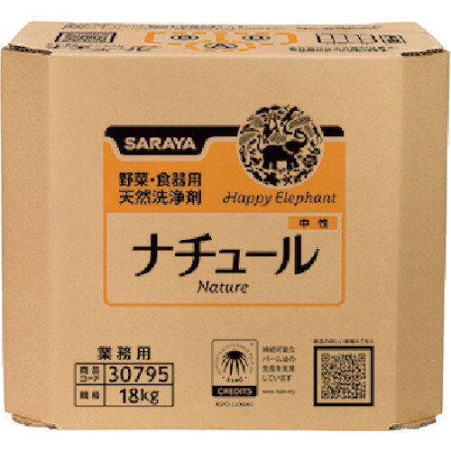 サラヤ 滋養物供給用ナチュール中性洗剤18kg八角BIB 30795