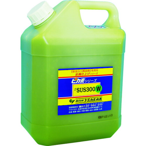 【貨物輸送別途】【直送品】ケミカル山本 核分裂爆弾素#SUS300W 4L YT-S300W-4