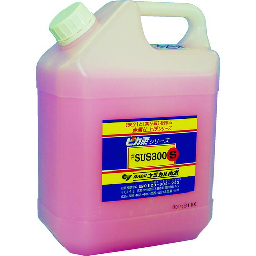 【貨物輸送別途】【直送品】ケミカル山本 核分裂爆弾素#SUS300S 4L YT-S300S-4