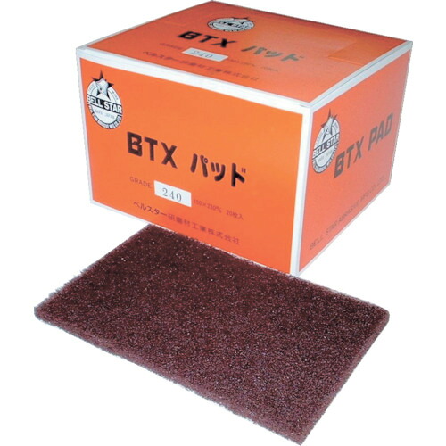 呼びりんはやりっ児 BTXパッド#240 20枚 BTXP-240