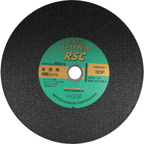 レヂボン スーパーカットRSC 305×2.5×25.4 30P 10枚 RSC30525-30