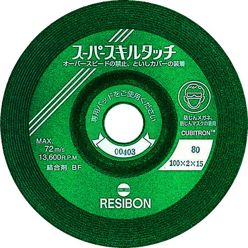 レヂボン スーパースキルタッチSS 100×2×15 36 25枚 SS1002-36|工具屋「まいど!」