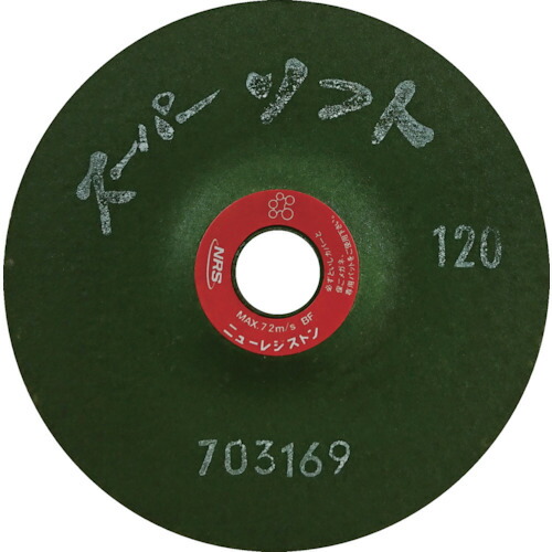 NRS ニューレジストン 研磨用フレキシブル砥石 スーパーソフト 100×3×15 #120 25枚 SPS1003-120