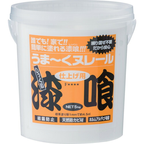 日本漆食 うま~くヌレール 5kg 白いこと 12UN01 接着・補修用品-花・ガーデン・DIY