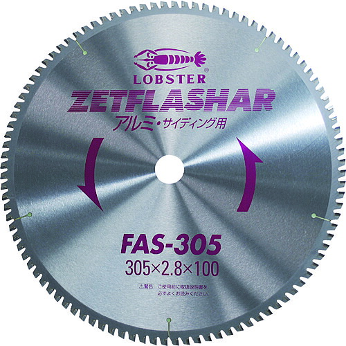 エビ ゼットフラッシャー (アルミ用) 180mm FAS180