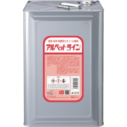 サラヤ 汚れのない・洗い濯ぎ・除菌用エチルアルコール調合剤 アルペットライン 17L 41315