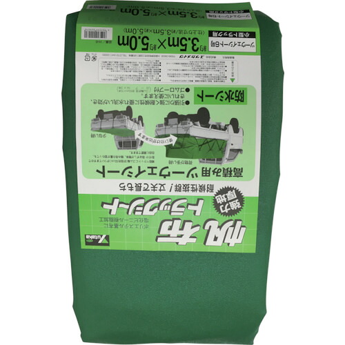 ユタカメイク 居敷き 貨物自動車居敷きキャンヴァス 6号 350×500糎 YHS-6