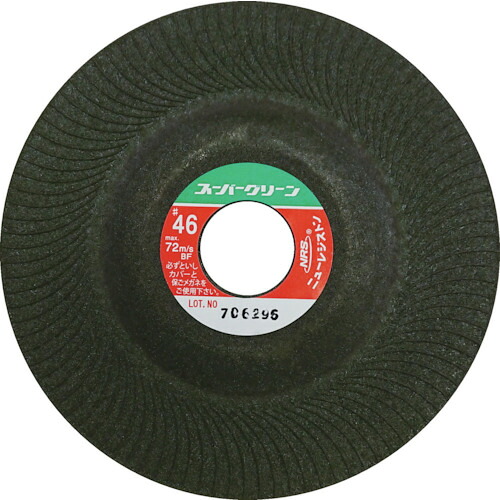 NRS ニューレジストン みがき上げる用軟らかい剃刀砥 百貨店緑であること 125×3×22 #46 25枚 SG1253-46