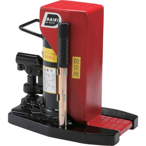 【送料別途】【直送品】ダイキ 防災用爪つきジャッキ 爪部5ton爪ロング DHS-5LE