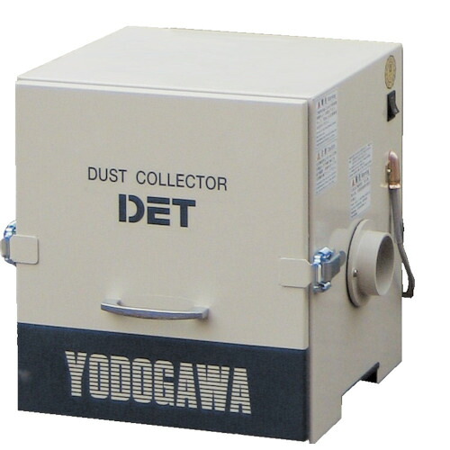 【貨物輸送別途】【直送品】淀川電機 薬莢水漉し式 集塵機 DET続きもの 単相100V(0.2kW) DET200A