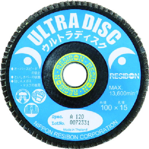 レヂボン ウルトラディスクUD 100×15 A100 20枚 UD100-A100
