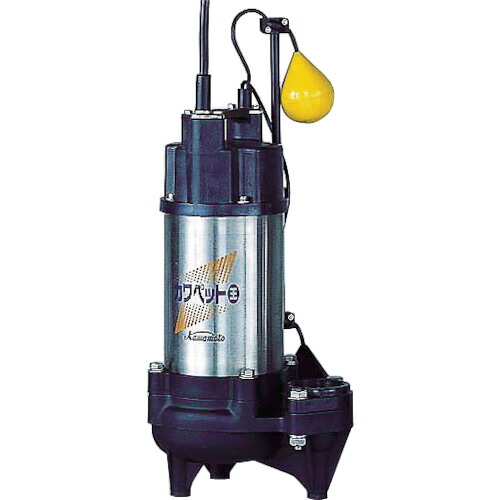 【貨物輸送別途】【直送品】川本 水抜き用脂製水中揚水機(汚れ用) 1.5kw 全揚程16.8m(揚水機本体のみ) WUO-506/656-1.5LG