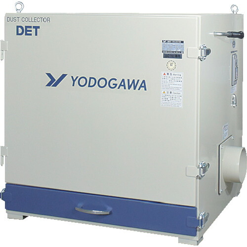 【送料別途】【直送品】淀川電機 カートリッジフィルター式 集塵機 DETシリーズ 三相200V(2.2kW・IE3モータ)60Hz DET220P-60HZ 317,929円
