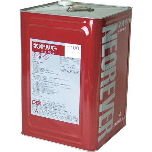 【貨物輸送別途】【直送品】三彩化工 ネオリバー ♯100 20kg NR100-20
