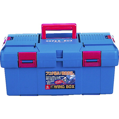 リングスター スーパーボックスSW-450ブルー SW-450-B