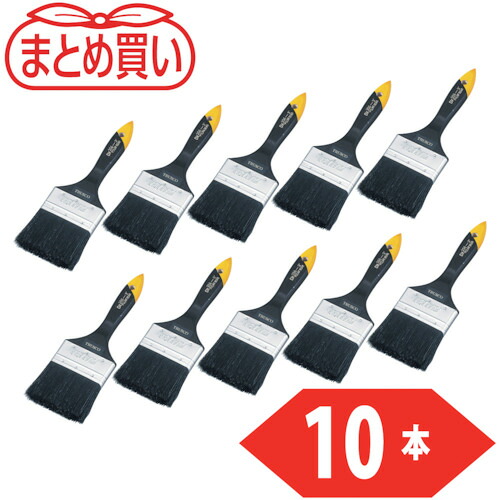TRUSCO まとめ買いダスター毛はらい356 3in 75粍 10本入り口・入口 TPB-356-3-10P