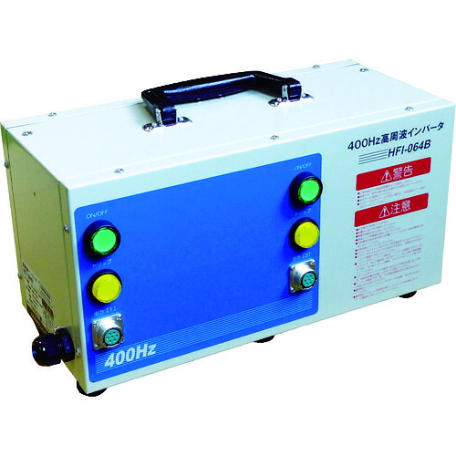 NDC 高周波インバータワット数 HFI-064B