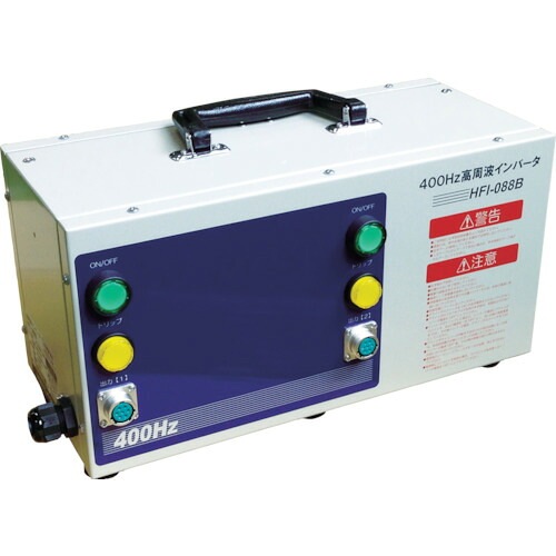 NDC 高周波インバータワット数 HFI-088B