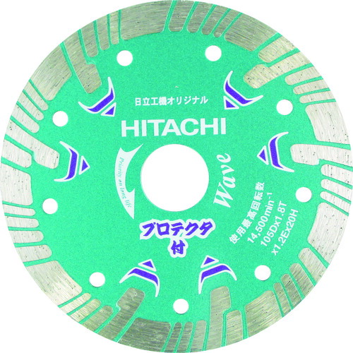 HiKOKI ダイヤモンドカッター 204mmX25.4 (波形) プロテクタ 0032-4704