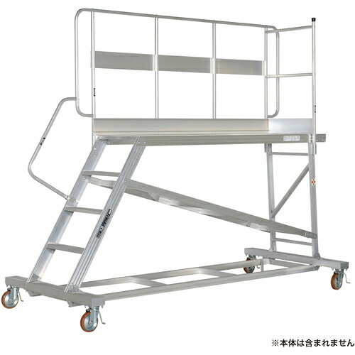 【貨物輸送別途】【直送品】核分裂爆弾 かかわり合い式大型やり方台 手摺りL型 DXL-TE150AL