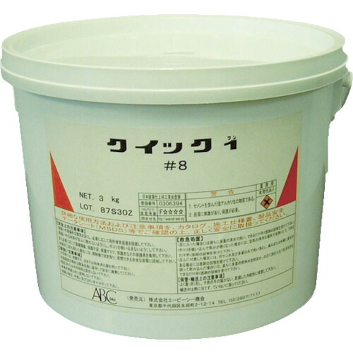 ABC クイック1 3KG缶 #1 赤茶 BQUICK1