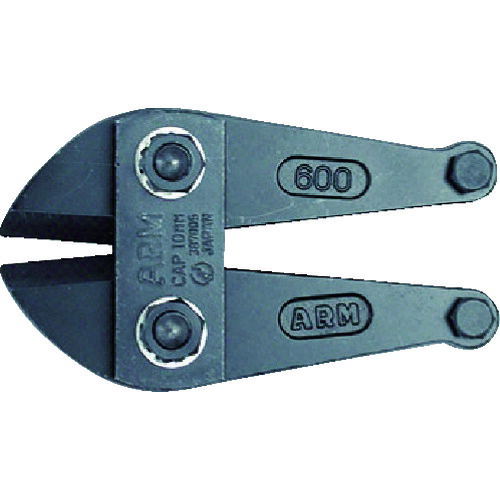 ARM ボルトクリッパー替刃900mm用 HAJ-900 7,926円