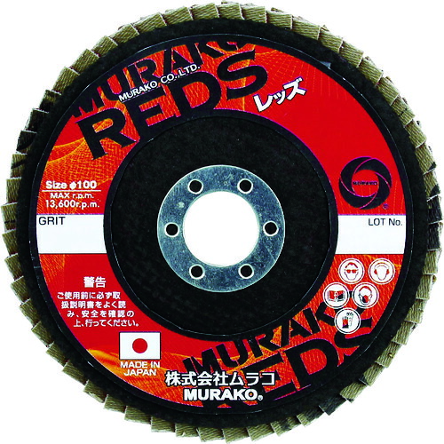 MURAKO レッズ 外径100φ 16穴 80# 10枚 RS10016-80